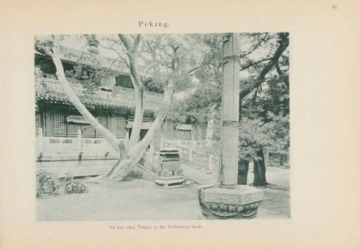 Peking. Yü-hua-yüan Tempel in der Verbotenen Stadt