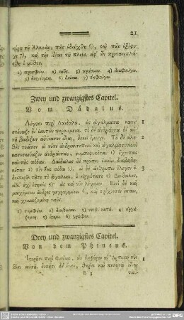 Zwey und zwanzigstes Capitel. Vom Dädalus