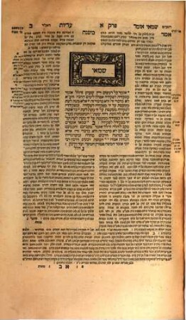 Talmud bavli : ʿim perush Rashi ṿe-tosafot u-fisḳe tosafot ṿe-Rabenu Asher u-fisḳe ha-Rosh u-ferush ha-mishnayot me-ha-Rambam z.l. kefi asher nidpas be-Basiliʾah ..., [29]. Masekhet ʿEduyot