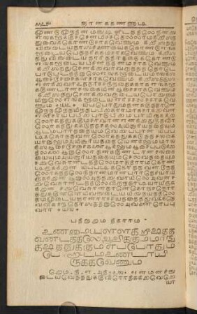 124-131