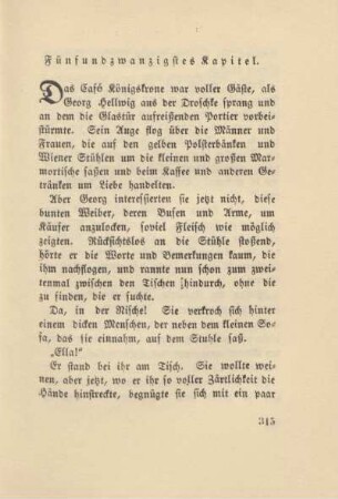 Fünfundzwanzigstes Kapitel