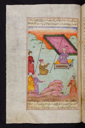 Illustration: Kaihān Šāh berät sich mit dem Weisen Aqrātilīs