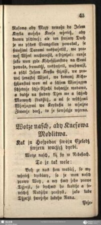 Wotze nasch, aby Knesowa Modlitwa