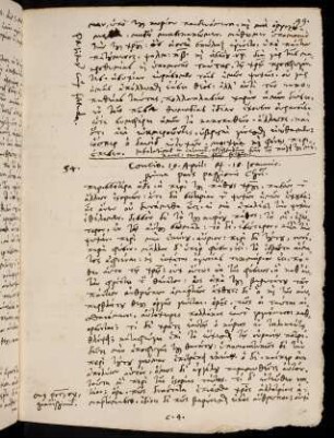 99-100, 19.4.1565 (Gründonnerstag), Ioan 18