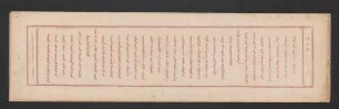 Vurusil quyuv vajilatqaqsav bicig = 請序疏
