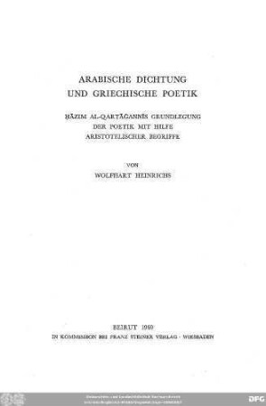 Arabische Dichtung und griechische Poetik : Ḥāzim al-Qarṭāǧannīs Grundlegung der Poetik mit Hilfe aristotelischer Begriffe