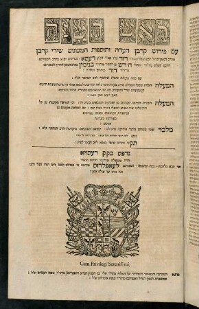 351-352, Titelblatt