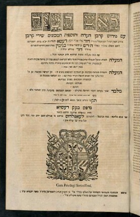 351-352, Titelblatt