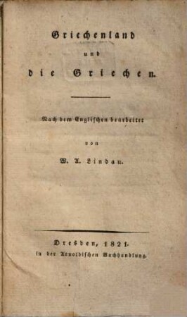 Griechenland und die Griechen