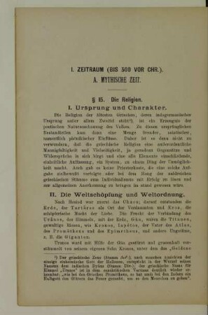 I. Zeitraum (bis 500 vor Chr.)