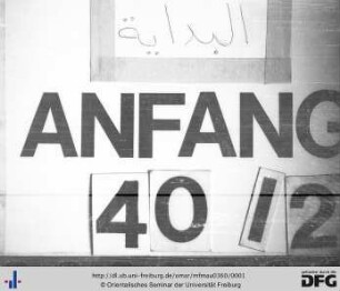 Fatḥ al-ilāh fī nuṣrat aš-Šaiẖ Aḥmad Ḥimāllāh