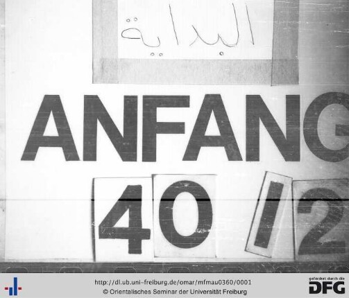 Fatḥ al-ilāh fī nuṣrat aš-Šaiẖ Aḥmad Ḥimāllāh