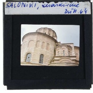 Thessaloniki, Eliaskirche