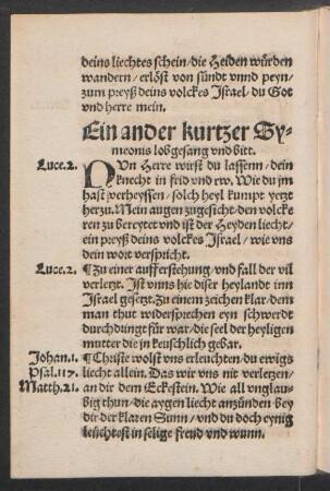 Ein ander kurtzer Symeonis lobgesang und bitt.