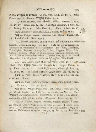 Edmundi Castelli Lexicon Hebraicum : Ex Ejus Lexico Heptaglotto Seorsim Typis Descriptum, Pars Secunda