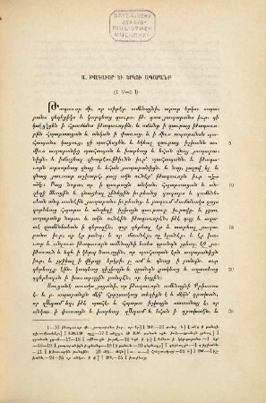 Sborniki pritč Vardana : materialy dlja istorii srednevěkovoj Armjanskoj literatury, 2. Tekst