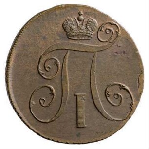 Münze, 2 Kopeken, 1797