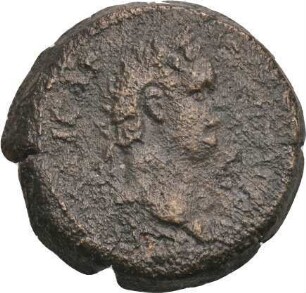 Domitian (81-96 n. Chr.): Alexandria / Ägypten, 81/96 n. Chr. – Obol