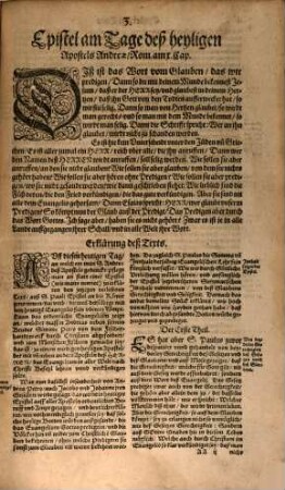 Postilla, Oder, Außlegung der Episteln vnd Euangelien auff alle Sontag, Fest vnd Feyertage, durch das gantze Jahr, [3]. Postilla, Oder Außlegunge der Episteln vnd Euangelien, auff die fürnembste Fest vnd Feyertage deß gantzen Jahrs