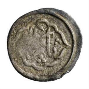 Münze, Šauri, 1/2 Abazi, 1203 (Hijri)