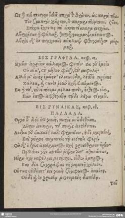 Eis Graphida, keph. [18.]