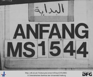Taʾlīf fī r-radd ʿalā man ankara anna l-waraqa laisa lahā ṭaʿm [?]
