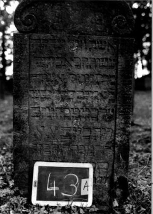 Grabstein 43 [Nir S. 57 Nr. 5.12]: Grabstein 43A [Nir S. 57 Nr. 5.12]