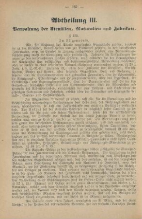 Abtheilung III. Verwaltung der Utensilien, Naturalien und Fabrikate
