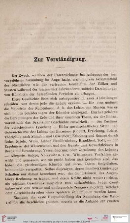 Zur Verständigung
