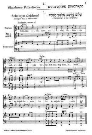 Lider-zamelbukh far der yidisher shul un familie : 85 lider far a drayshṭimign kor (oykh far solo) ; miṭ baglayṭung fun piane / tsuzamngeshṭelṭ fun Z. Kiselgof