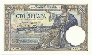 Geldschein, 100 Dinar, 1.12.1929