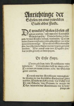 Anrichtinge der Scholen/ yn einer yeweliken Stadt edder Flecke.