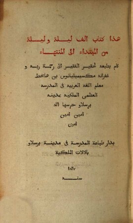 Tausend und eine Nacht : Arabisch ; nach einer Handschrift aus Tunis. 3