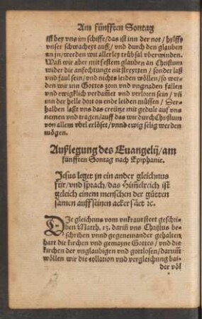 Außlegung des Evangelii/ am fünfften Sontag nach Epiphanie.