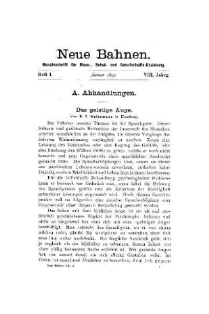 Das geistige Auge