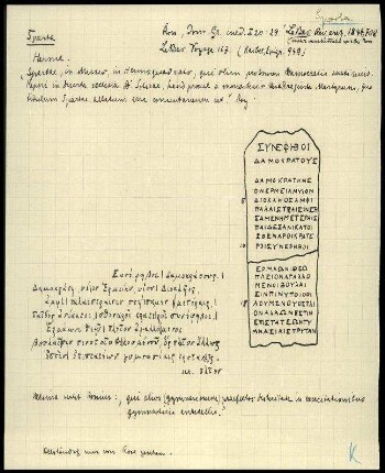 Inschrift 10. Herme Sparta