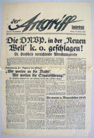 Sonderausgabe der NS-Zeitung "Der Angriff" zur Reichstagswahl im November 1932 mit dem Wortlaut einer Rede von Goebbels