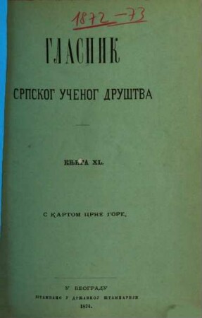Biblijografija srpske i hrvatske književnosti za ... godinu : s dodatkom onoga što su stranci o nama pisali. 1872/73