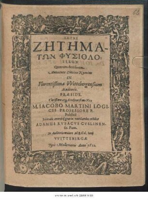 Eptas Zētēmatōn physiologikōn