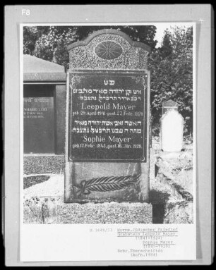 Grabstein von Leopold Mayer (gestorben 1924.02.27) und Sophie Mayer (gestorben 1929.01.16)