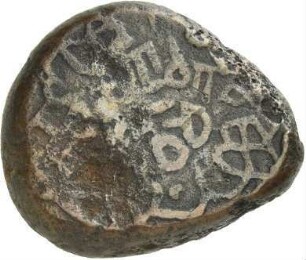 Georgien: Giorgi IV.