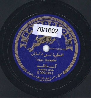 Titel A: "Amantou billah"