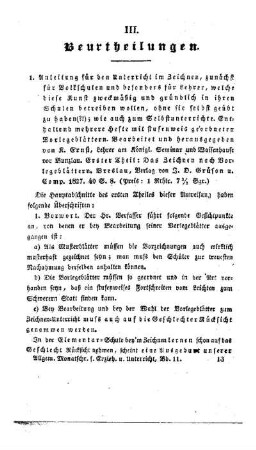 Beurtheilungen