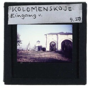Moskau-Kolomenskoje, Christi-Himmelfahrts-Kirche