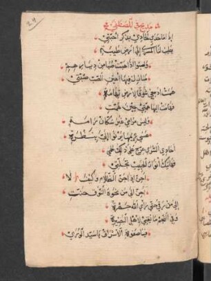 Madīḥ fi 'l-Muṣṭafā