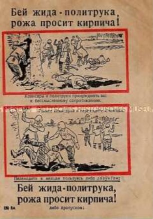 Illustriertes Propagandaflugblatt der Wehrmacht für die Rote Armee mit antisemitischer Ausrichtung, rückseitig Passierschein zum Überlaufen