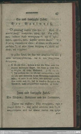Zwey und fünfzigste Fabel. Die Wespen, Rebhüner und der Landmann