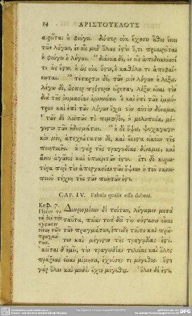Cap. IV. Fabula qualis esse debeat