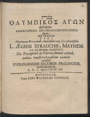 Olympikos Agōn descriptus Dissertatione Historico-Chronologica