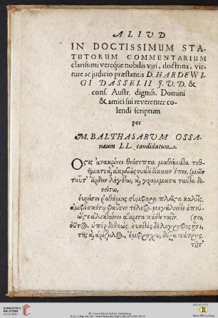 Aliud in doctissimum statutorum